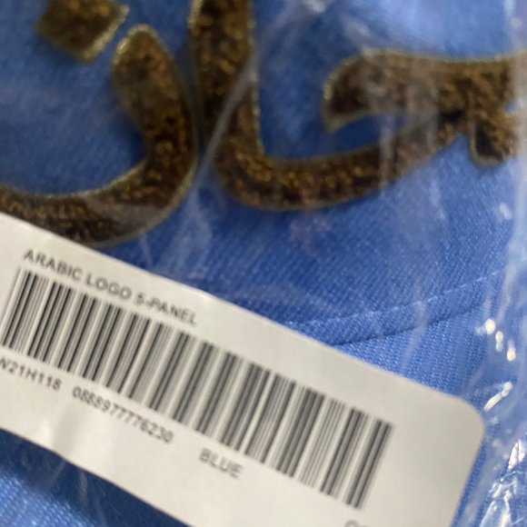 Arabic Logo 5 Panel - Picture 4 of 4